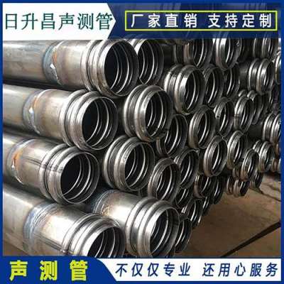 墨竹工卡桩基超声波检测管报价