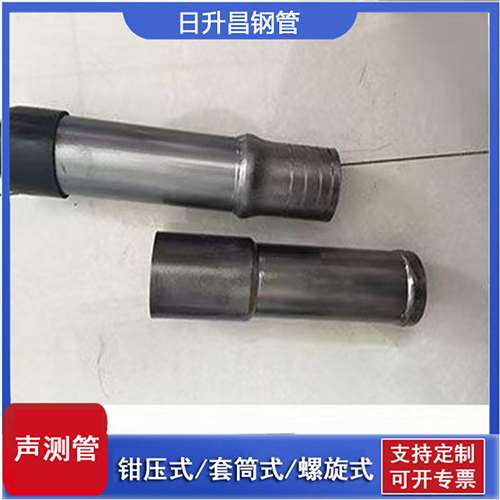 墨竹工卡声测管检测前准备工作有哪些